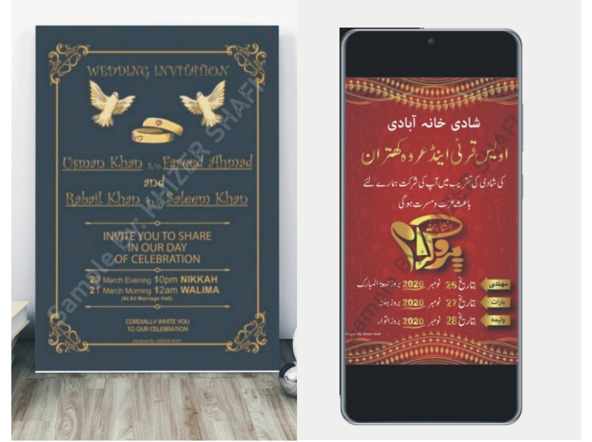 Wedding Invitation Cards