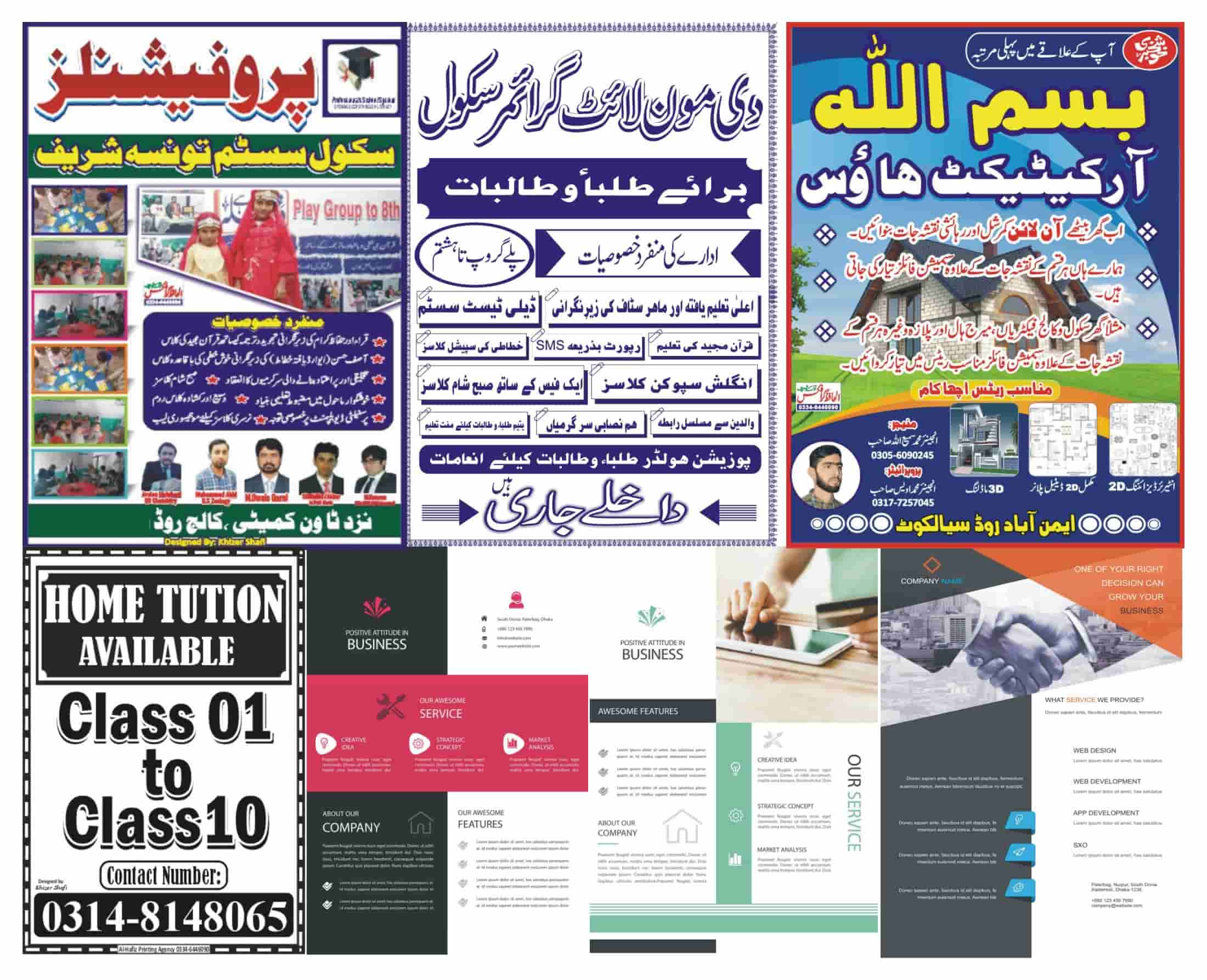 Flyers & Brochures
